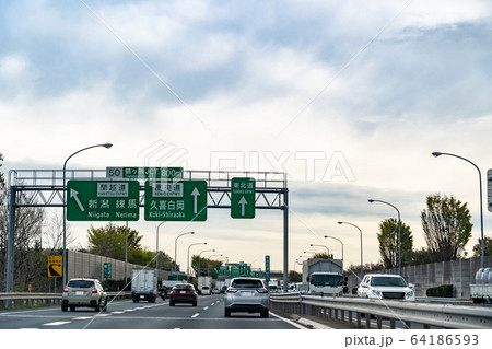 埼玉県　もうすぐ鶴ヶ島ジャンクション　圏央道を走る自動車 64186593