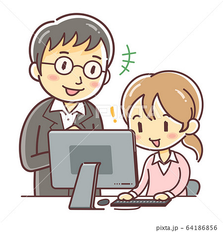 男性にパソコンを教えてもらう女性 上司と部下 パソコン教室 のイラスト素材