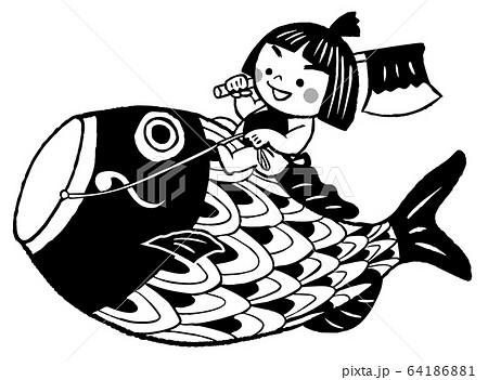 端午の節句　こいのぼり 64186881