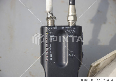 BS UHF チェッカー 64193018