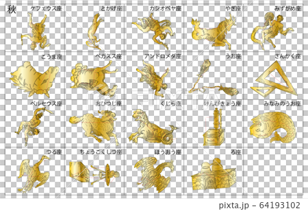 Gold sign with autumn constellation shadow 64193102