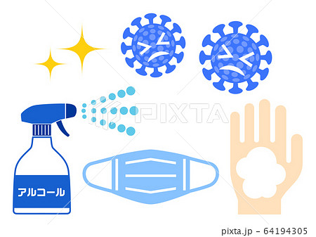 コロナウイルス対策のマスクと手洗い消毒イメージのイラスト素材