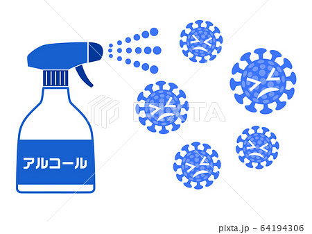 アルコール消毒スプレーによるコロナウイルス対策イメージ 64194306