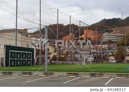 広島 武田山と経済大学 広島 武田山と経済大学 64196317