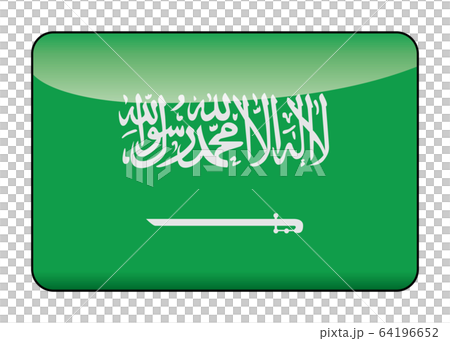 豐富的設計插圖沙特阿拉伯國旗|具有半尺寸和光澤感的國旗圖標橫幅 豐富的設計插圖沙特阿拉伯國旗|具有半尺寸和光澤感的國旗圖標橫幅 64196652