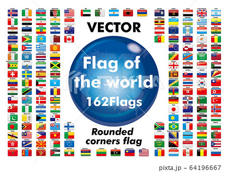 リッチデザインの世界の国旗のイラスト 162カ国セット 半立体で光沢感のある国旗アイコンバナーのイラスト素材