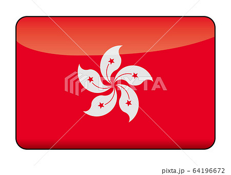 リッチデザインの香港の国旗のイラスト 半立体で光沢感のある国旗アイコンバナーのイラスト素材