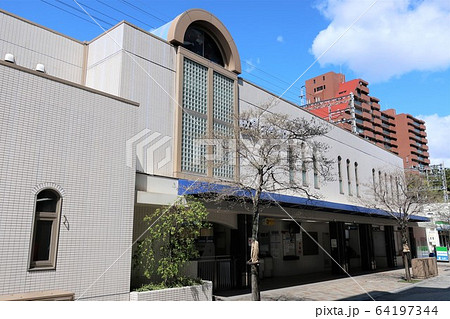 阪急 御影駅 阪急 御影駅 64197344