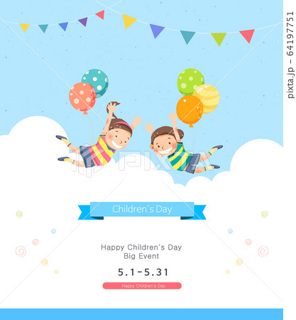 子供 子供の日 人物 64197751
