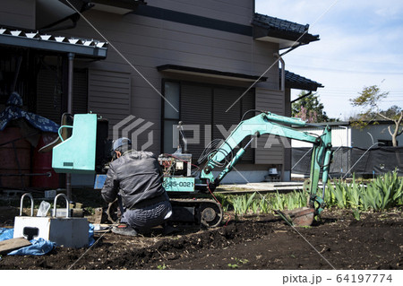 重機の修理　重機　修理　メカ　エンジニア　機械　ユンボ　ショベル 64197774