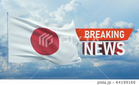 Breaking news. World news with backgorund waving national flag of Japan. 3D illustration. 64199166