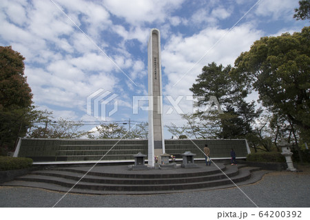 田原坂公園西南役戦没者慰霊之碑 田原坂公園西南役戦没者慰霊之碑 64200392