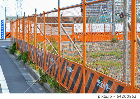 工事現場のガードフェンス 防護柵 バリケード の写真素材