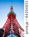 （東京都港区）東京タワーを見上げる 64204833