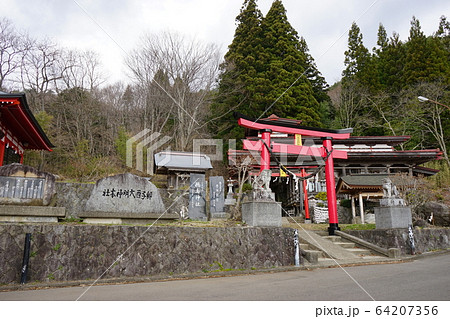 田野畑の鵜鳥神社 田野畑の鵜鳥神社 64207356