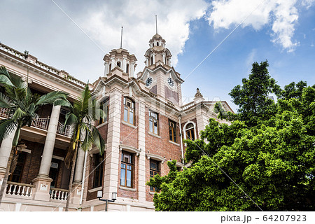 The University of Hong Kong in Pok Fu Lam, Hong Kong. Founded in 1911, it is the oldest tertiary institution in Hong Kong. 64207923