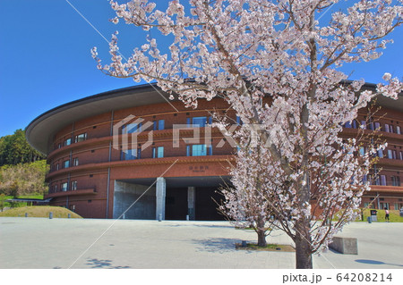 九州大学 伊都キャンパス 椎木講堂 九州大学 伊都キャンパス 椎木講堂 64208214