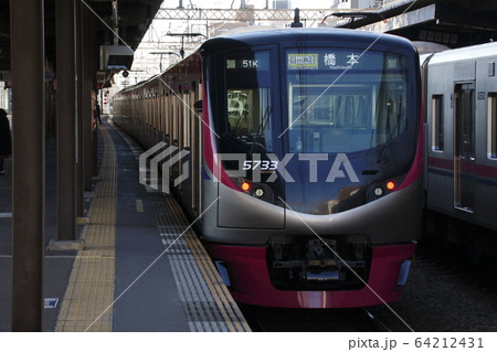 ［KO］京王相模原線5000系（区間急行：都営新宿線直通） 64212431