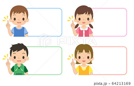 子どものフレームイラスト　指差し　複数 64213169