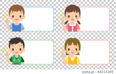 子どものフレームイラスト　指差し　複数 64213169