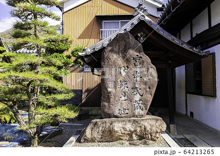 城下町龍野　圓光寺　宮本武蔵修練の地　兵庫県たつの市 64213265