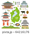 滋賀県　名産品　観光　イラストセット 64216176