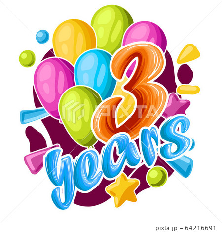 3rd year anniversary celebration card. Greeting card with number 3 64216691