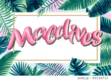 Maldives tropical leaves bright banner orange letters 64216712