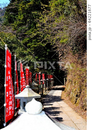 大山ケーブルカー・大山寺駅から大山寺へ 大山ケーブルカー・大山寺駅から大山寺へ 64221677