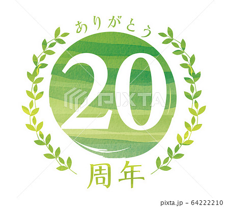 ありがとう周年のイラスト ロゴ 水彩タッチのアニバーサリーのロゴアイコン 緑 月桂樹のリースのイラスト素材