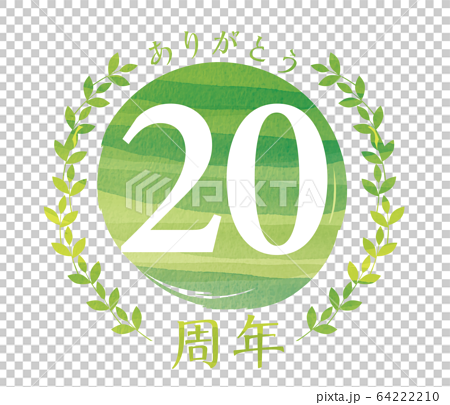 ありがとう周年のイラスト ロゴ 水彩タッチのアニバーサリーのロゴアイコン 緑 月桂樹のリースのイラスト素材