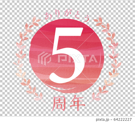 謝謝你五週年插圖和徽標|水彩觸摸週年徽標圖標(紅色)月桂樹花圈 謝謝你五週年插圖和徽標|水彩觸摸週年徽標圖標(紅色)月桂樹花圈 64222227
