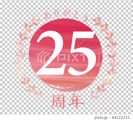 ありがとう25周年のイラスト・ロゴ｜水彩タッチのアニバーサリーのロゴアイコン（赤）月桂樹のリース 64222231