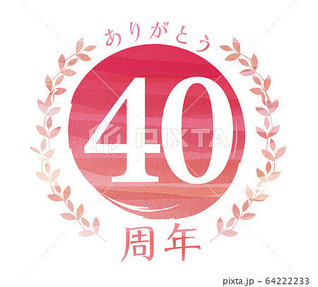 ありがとう40周年のイラスト・ロゴ|水彩タッチのアニバーサリーのロゴアイコン(赤)月桂樹のリース ありがとう40周年のイラスト・ロゴ|水彩タッチのアニバーサリーのロゴアイコン(赤)月桂樹のリース 64222233