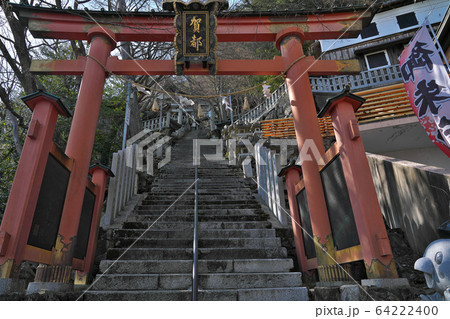 【太郎坊宮 阿賀神社】 滋賀県東近江市小脇町 【太郎坊宮 阿賀神社】 滋賀県東近江市小脇町 64222400