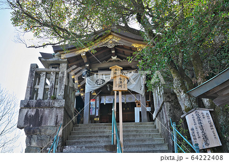 【太郎坊宮 阿賀神社 (本殿)】 滋賀県東近江市小脇町 64222408