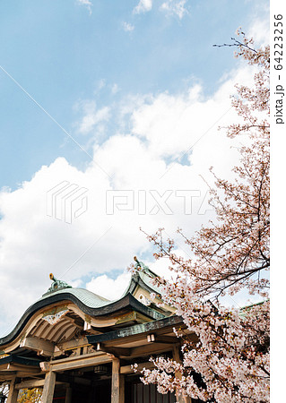 Hokoku Shrine at Osaka Castle Park in Japan 64223256