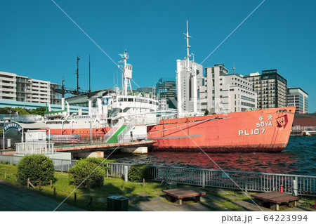 南極観測船 宗谷の写真素材 [64223994] - PIXTA