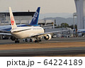 プッシュバック中の飛行機とトーイングカー 64224189