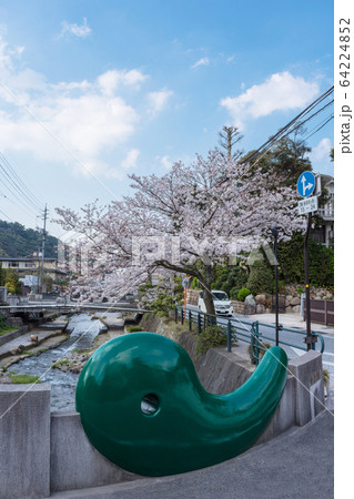 玉造温泉 オブジェ勾玉の写真素材