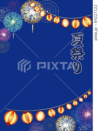 花火大会とお祭りのイラスト素材