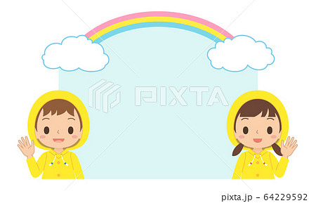 フレームイラスト 梅雨 レインコートを着た子ども 虹のイラスト素材