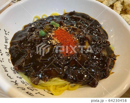 おいしい 64230458