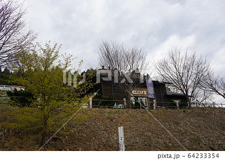 のだ塩工房と曲り家 64233354