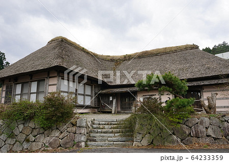 のだ塩工房と曲り家 64233359