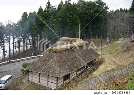 のだ塩工房と曲り家 64233362