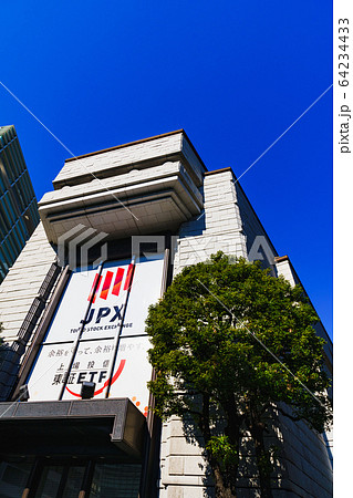 東京証券取引所　東証　JPX　日本　風景　東京　日本経済　株式　景気　取引　【公道から外観を撮影】 64234433