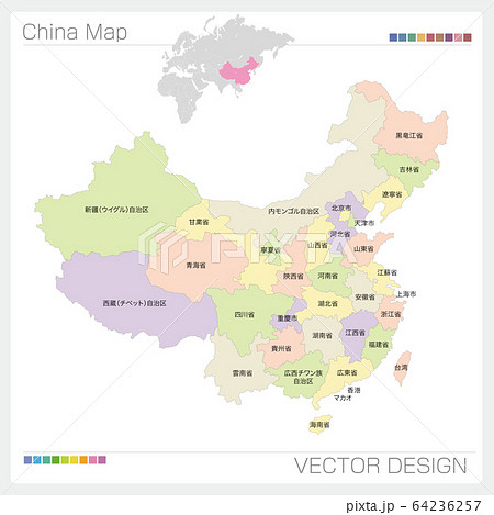 中華人民共和国の地図 64236257
