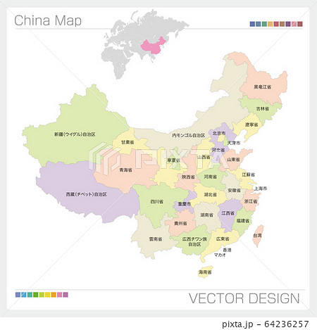 中華人民共和国の地図のイラスト素材