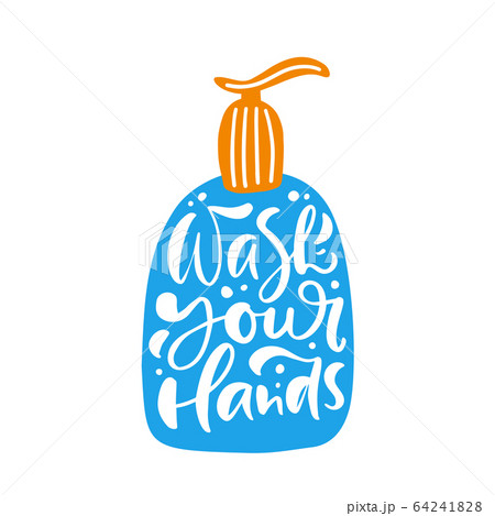 Coronavirus Covid-19, quarantine motivational 64241828